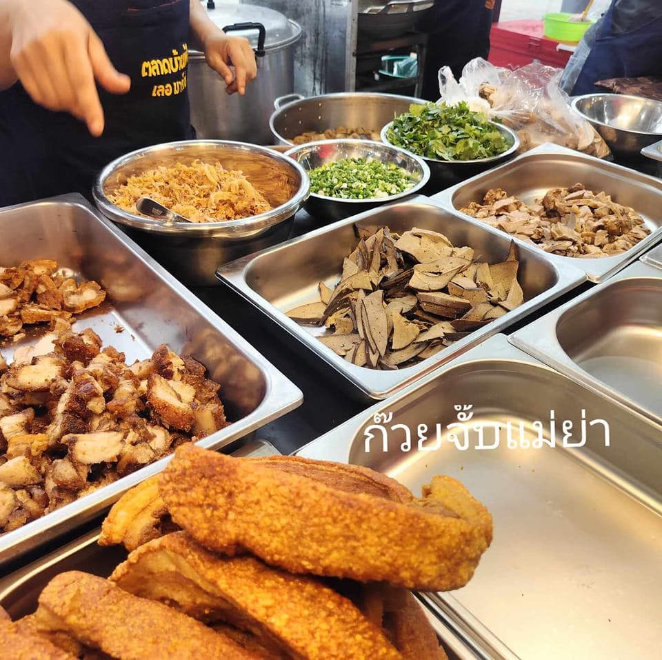 ก๋วยจั๊บแม่ย่า