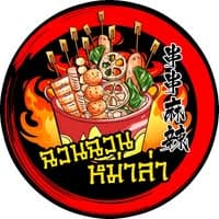 ฉวนฉวน หม่าล่า