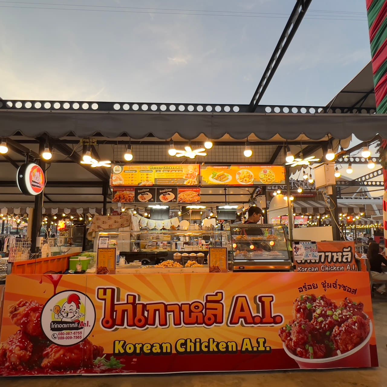 นมไมโล และ ไก่ทอดเกาหลี