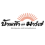 baan fah le marche logo